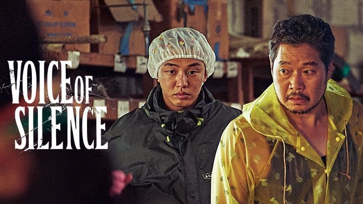 MOVIE REVIEW: VOICE OF SILENCE