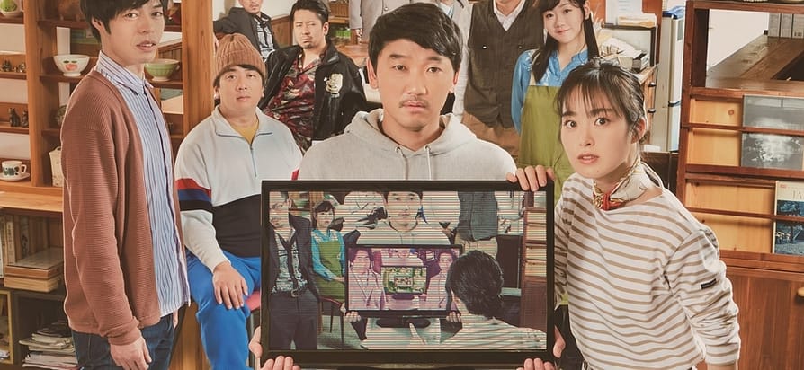 MOVIE REVIEW: BEYOND THE INFINITE TWO MINUTES