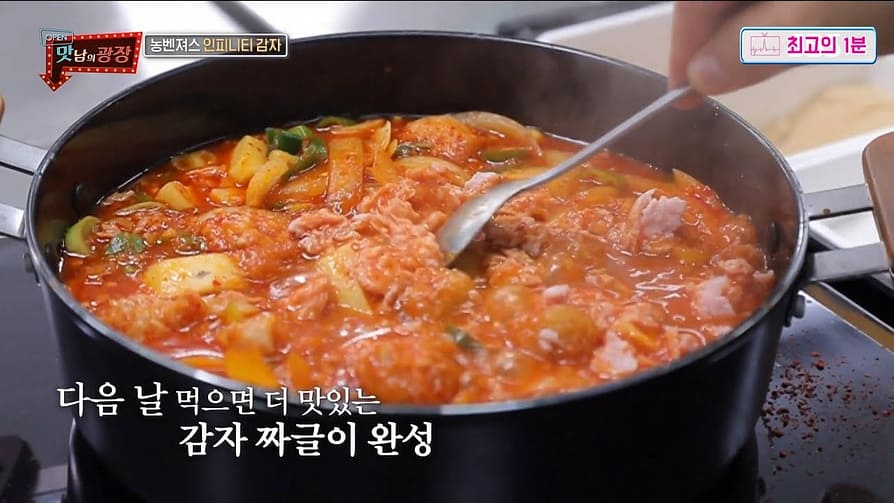 5 KOREAN COOKING REALITY SHOWS THAT WIL MAKE YOU HUNGRY…HUNGRY…HUNGRY